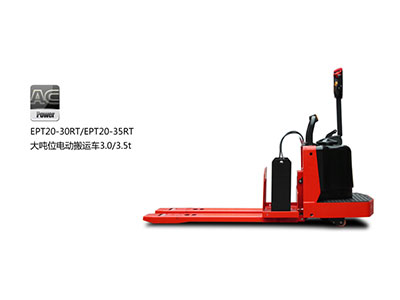 大噸位全電動搬運(yùn)車